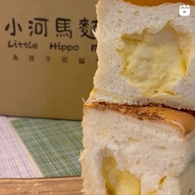 真。起司大河馬吐司