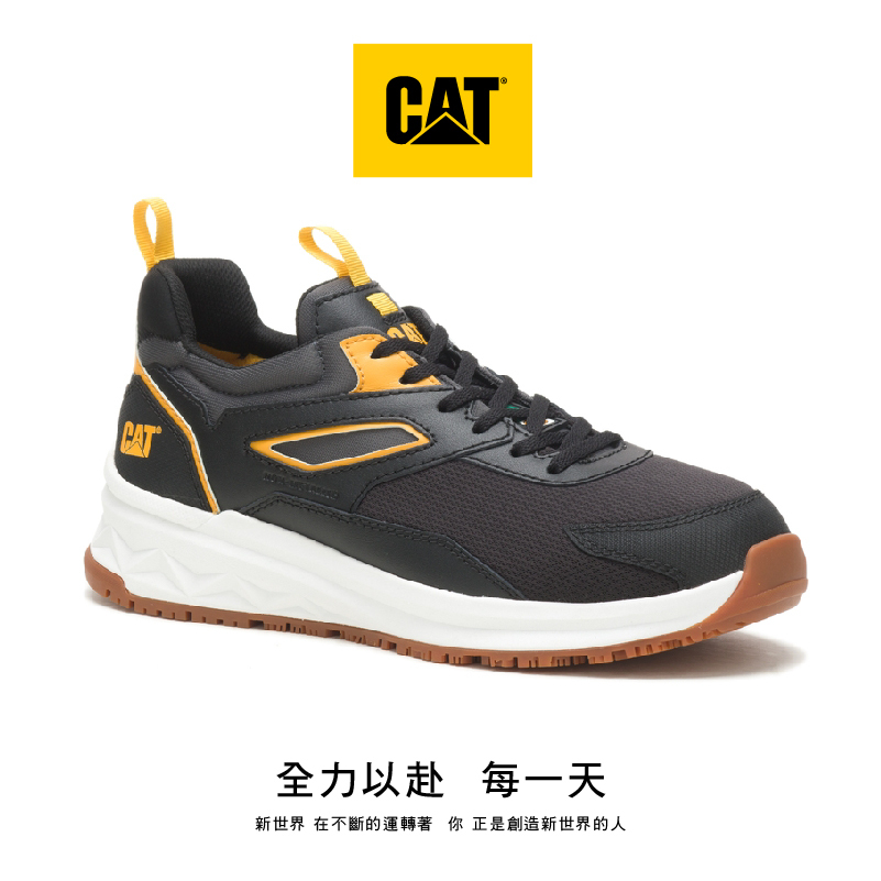 【CAT-STREAMLINE RUNNER CCT CSA｜碳纖維塑鋼頭安全鞋】