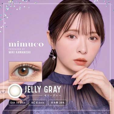 Mimuco 1 Day JELLY GRAY 日拋有色彩妝隱形眼鏡｜每盒10片