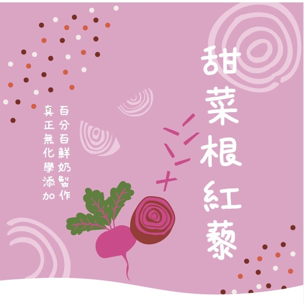 小河馬麵包-甜菜根紅藜（6入）