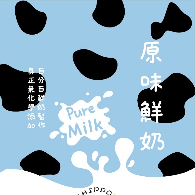 小河馬麵包-原味鮮奶（6入）