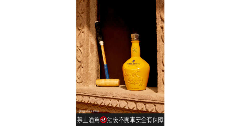 皇家禮炮馬球系列 第五版 印度沙漠限定版