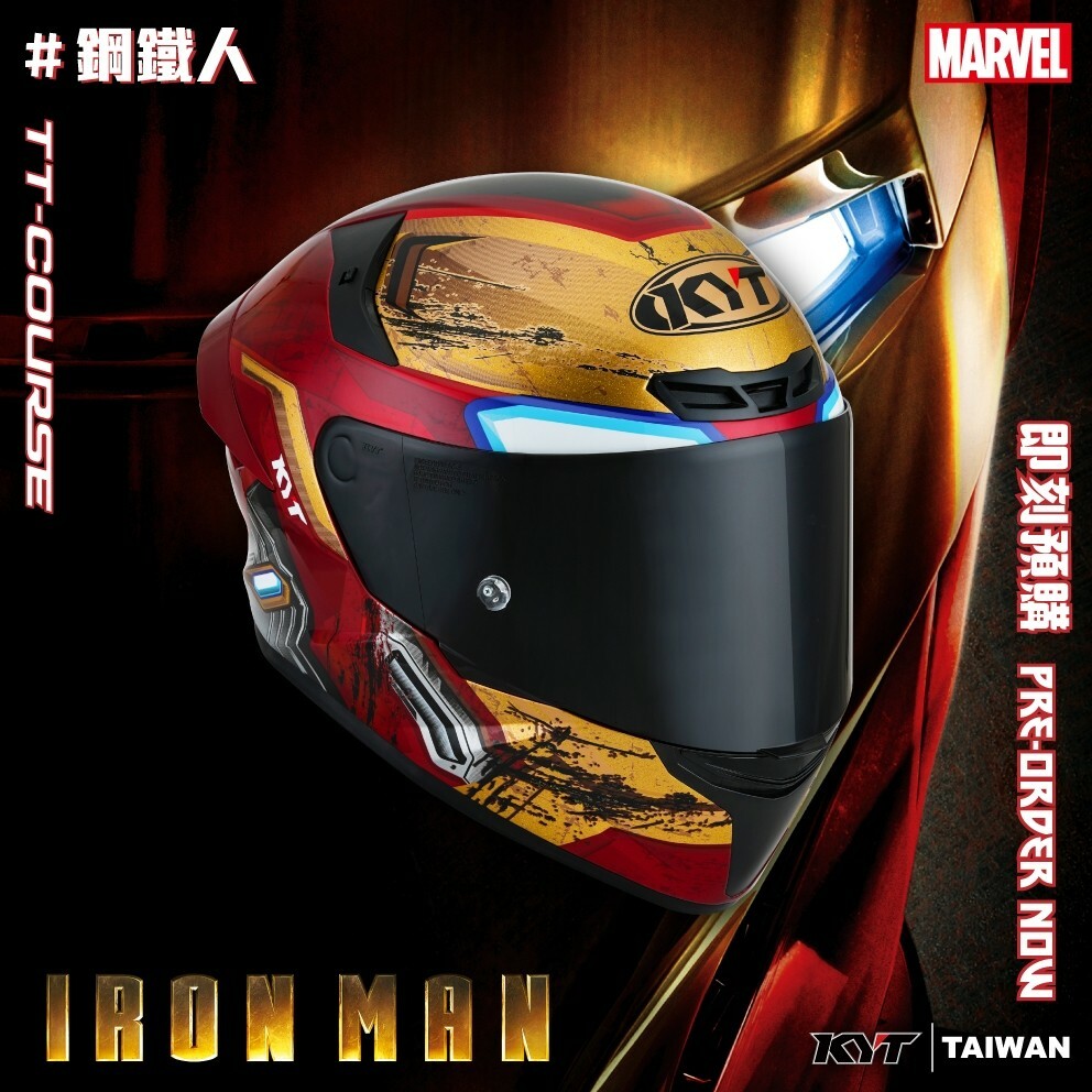 KYT TT COURSE 鋼鐵人 IRON MAN MARVEL 限量 全罩 TTC