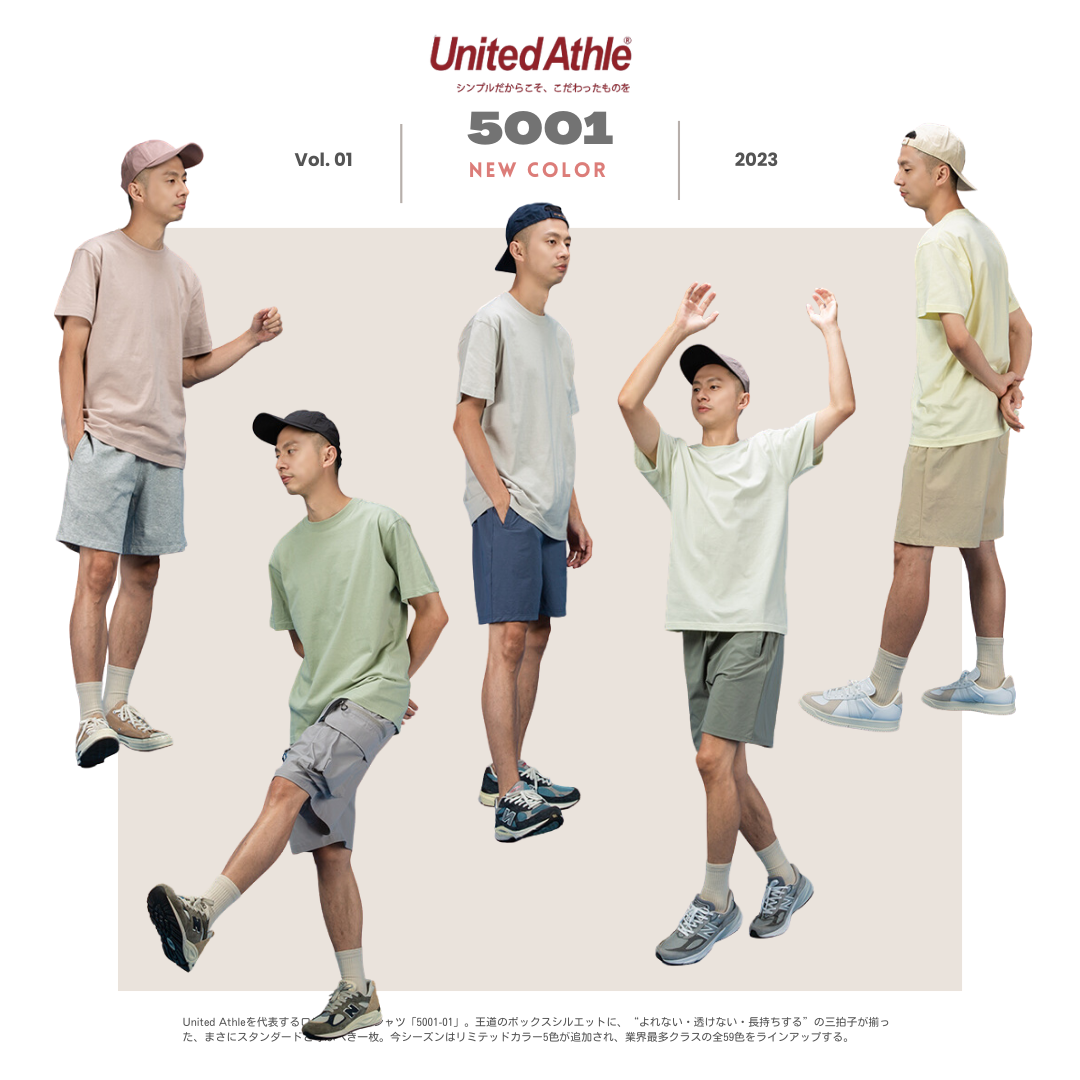 頂級柔棉！日本United Athle 5001 5.6oz重磅 素面短T 全55色 【 FUZY 】 - UA5001