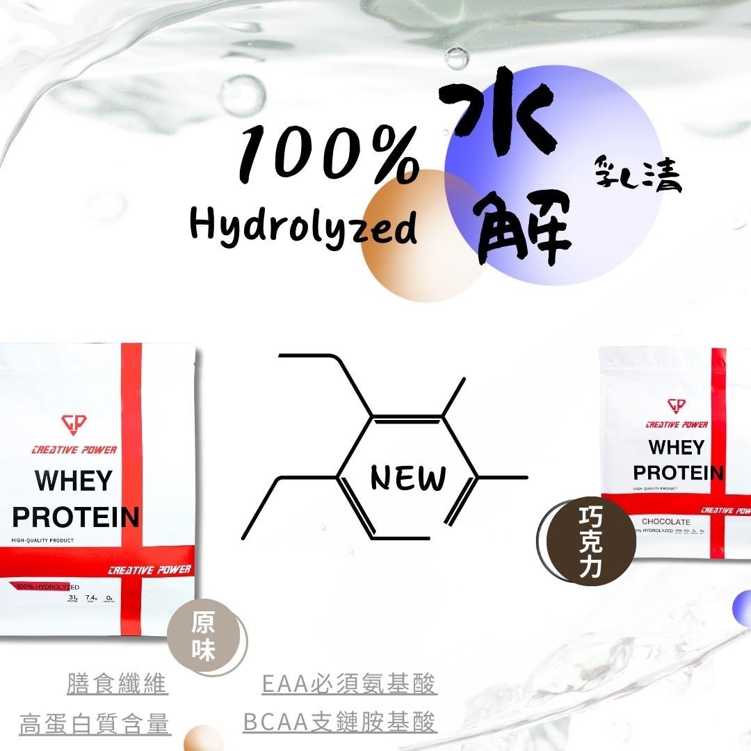 烏龍奶綠