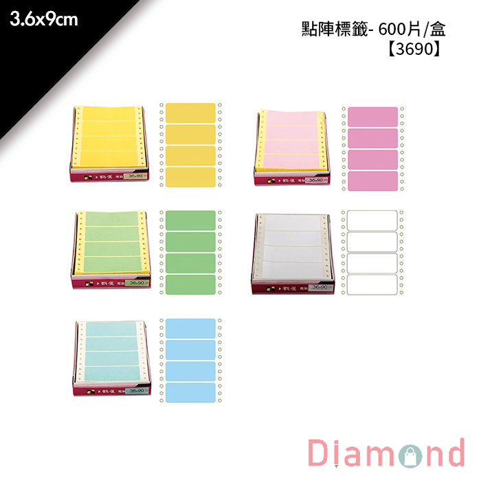 鶴屋點陣標籤- 600片/盒 3.6x9cm【3690】