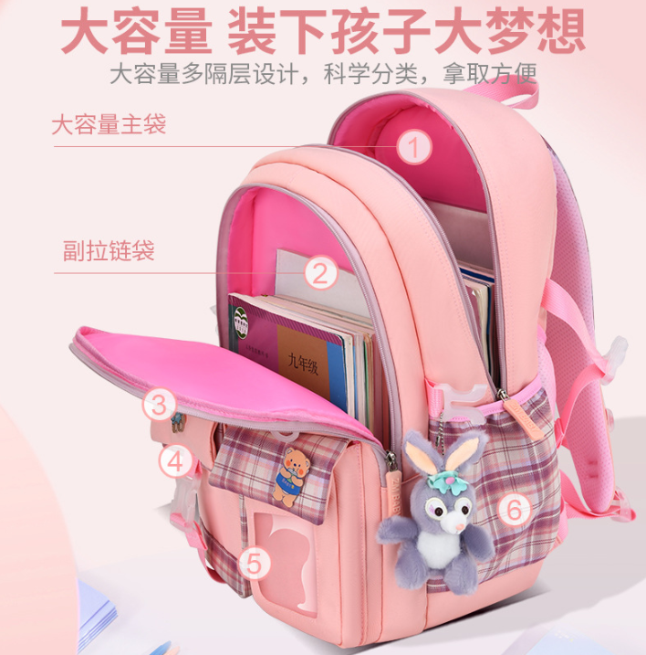 新款小学生书包