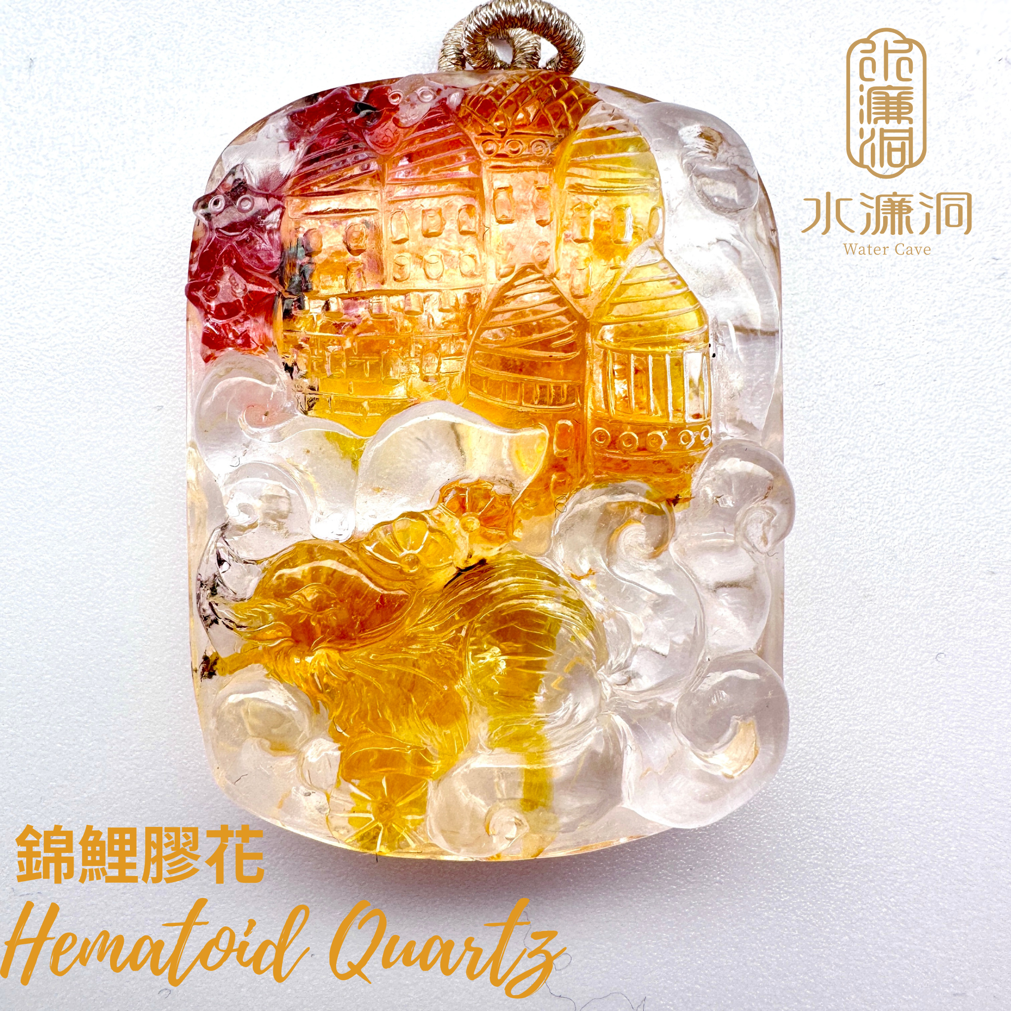 錦鋰膠花城堡吊墜