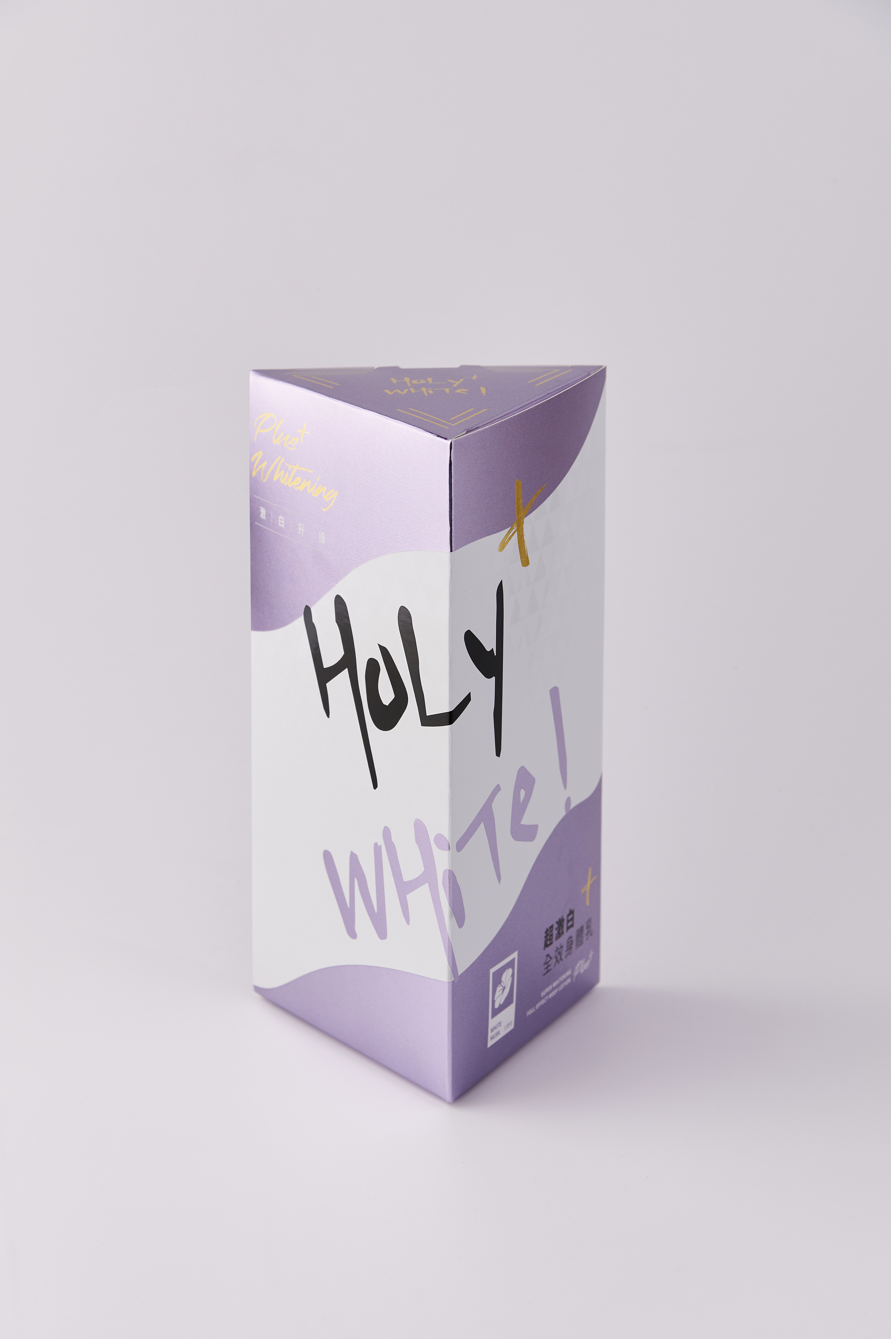 現貨供應🔥 Holy White超激白全效身體乳PLUS+🤍