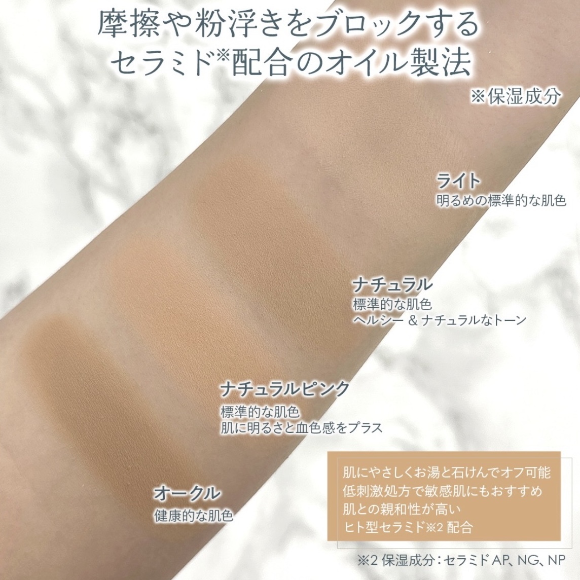 ETVOS Mineral Airy Touch Foundation SPF21 PA+++ 10g