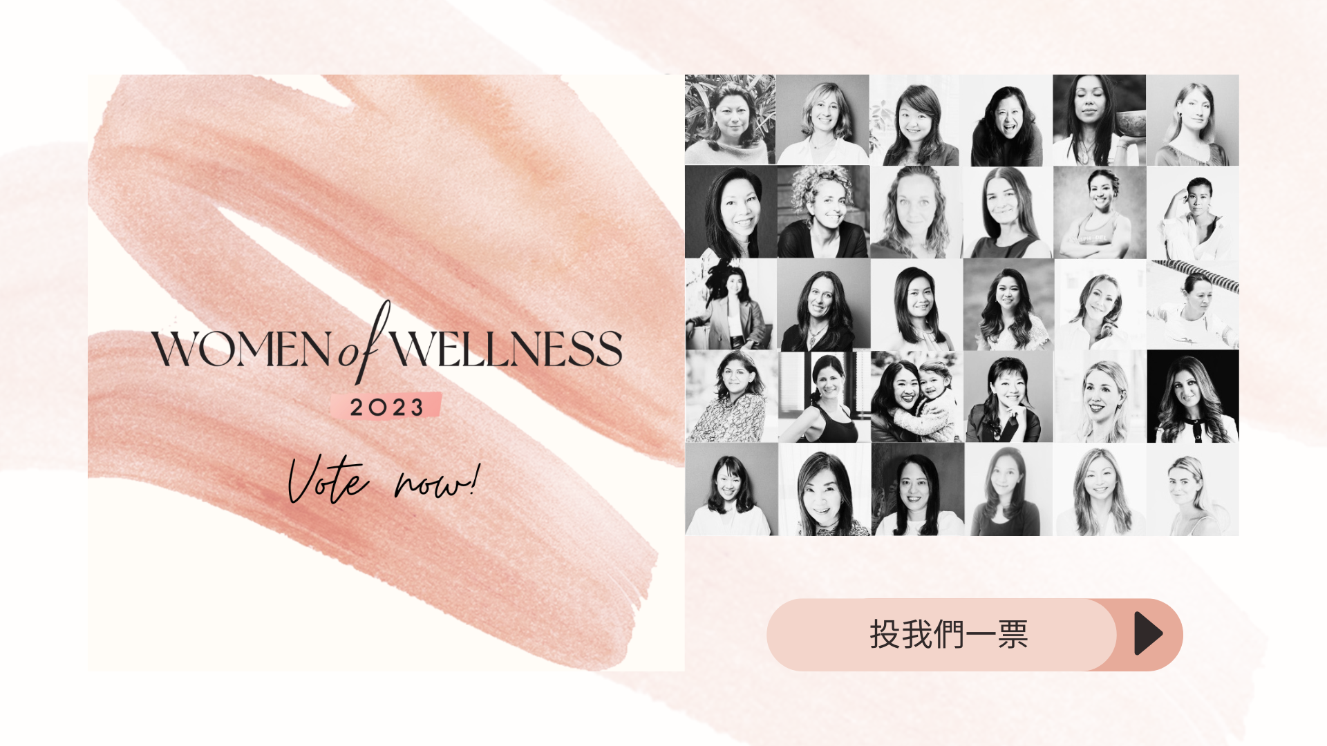 Women of Wellness 2023, Hana Chung, 香薰治療師, 音叉治療師, IFPA, Tuning fork therapy, spiritual coach, life coach