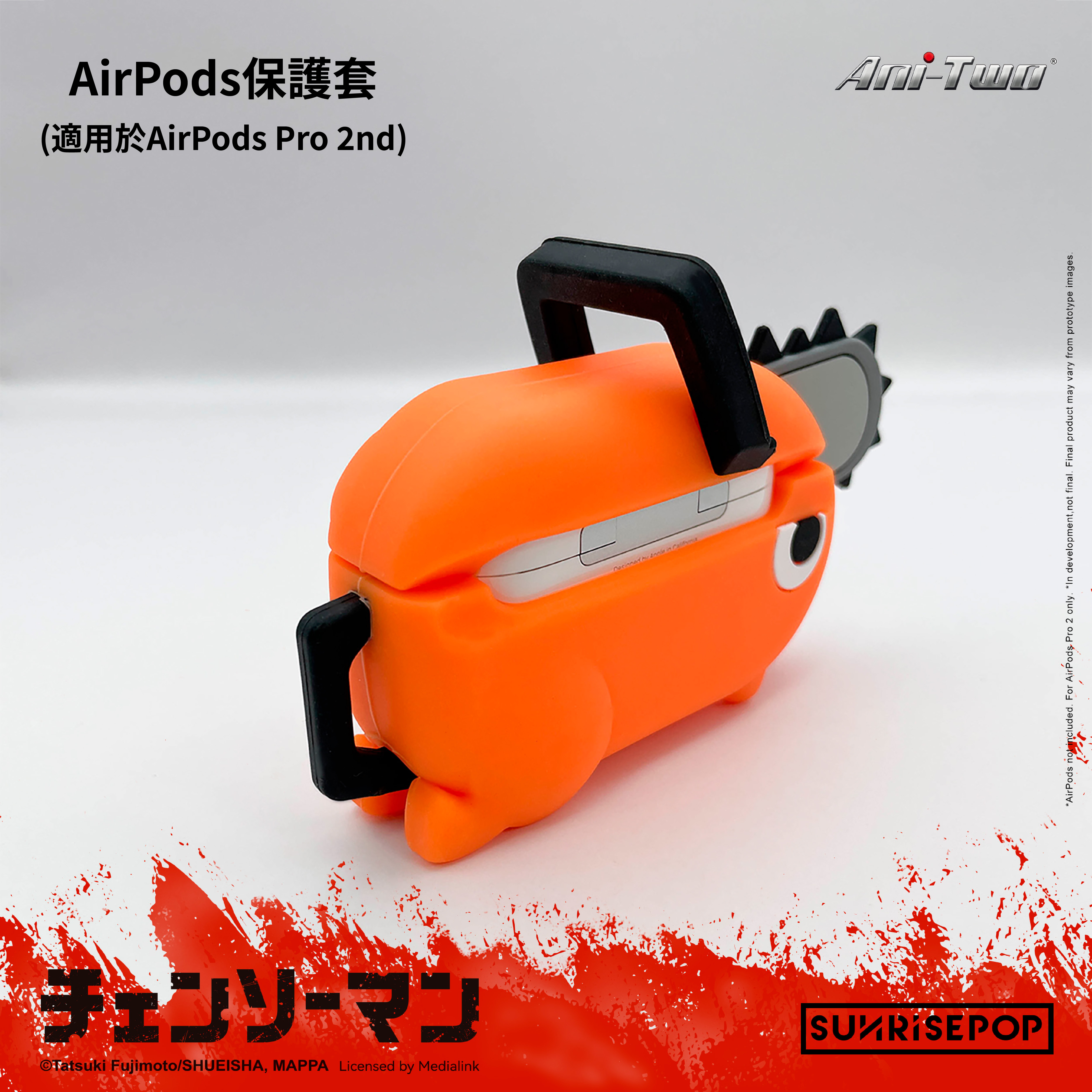 Chainsaw Man - Pochita Airpods Case (ver. Pro2)