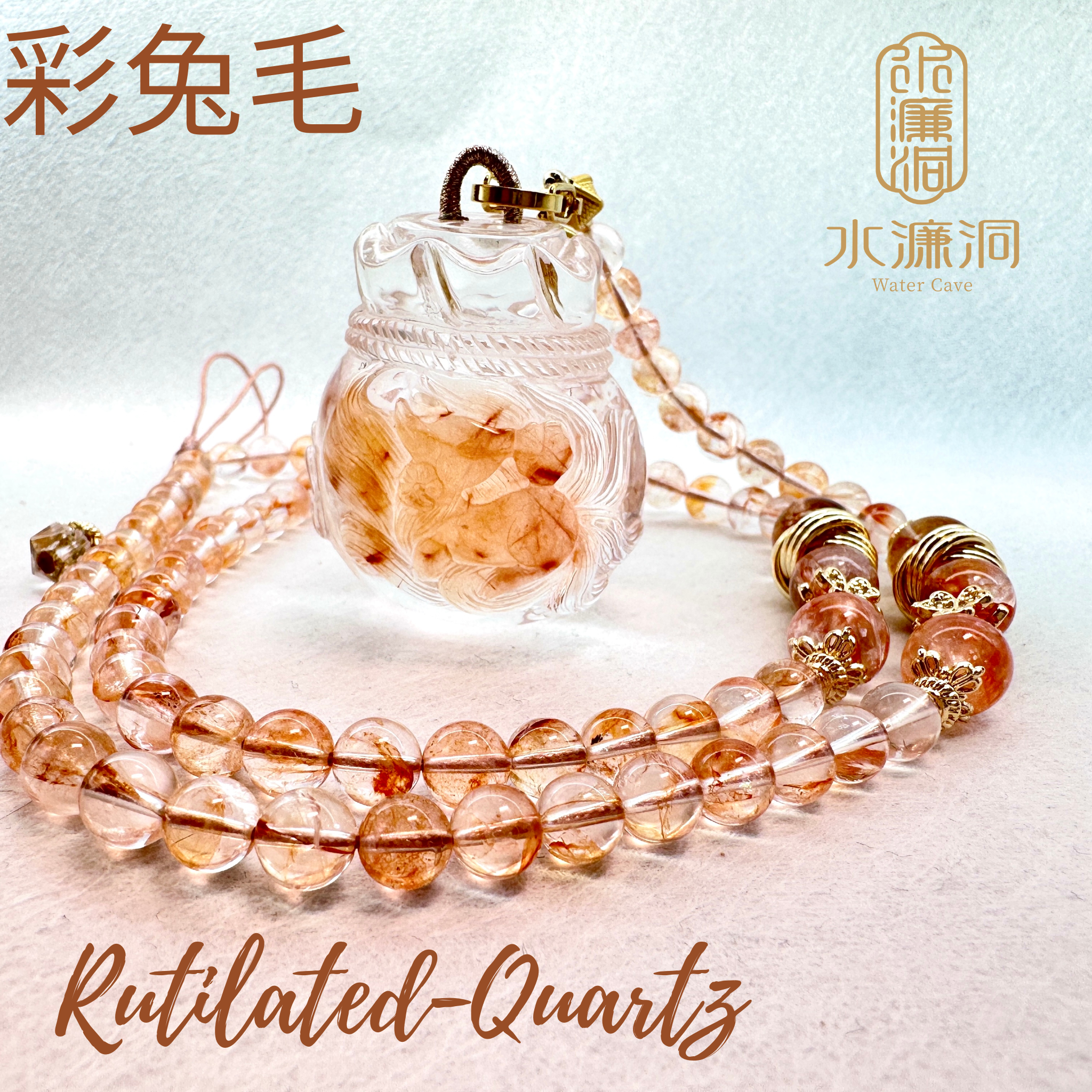 兔毛九尾狐大錢袋吊墜連紅膠花珠鏈