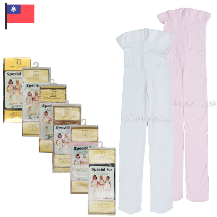 2對裝 Supporty Garavani: 台灣製 - 童裝絨棉芭蕾舞襪褲 (SS-S 及 M-L 碼)