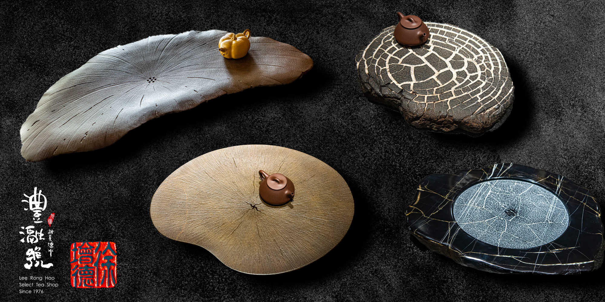 徐增德藝術石盤/茶盤/澧瀜號