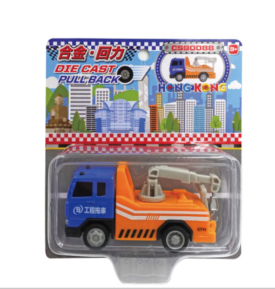 香港交通工具玩具-工程車