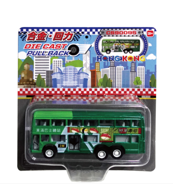 香港交通工具玩具-綠白色巴士