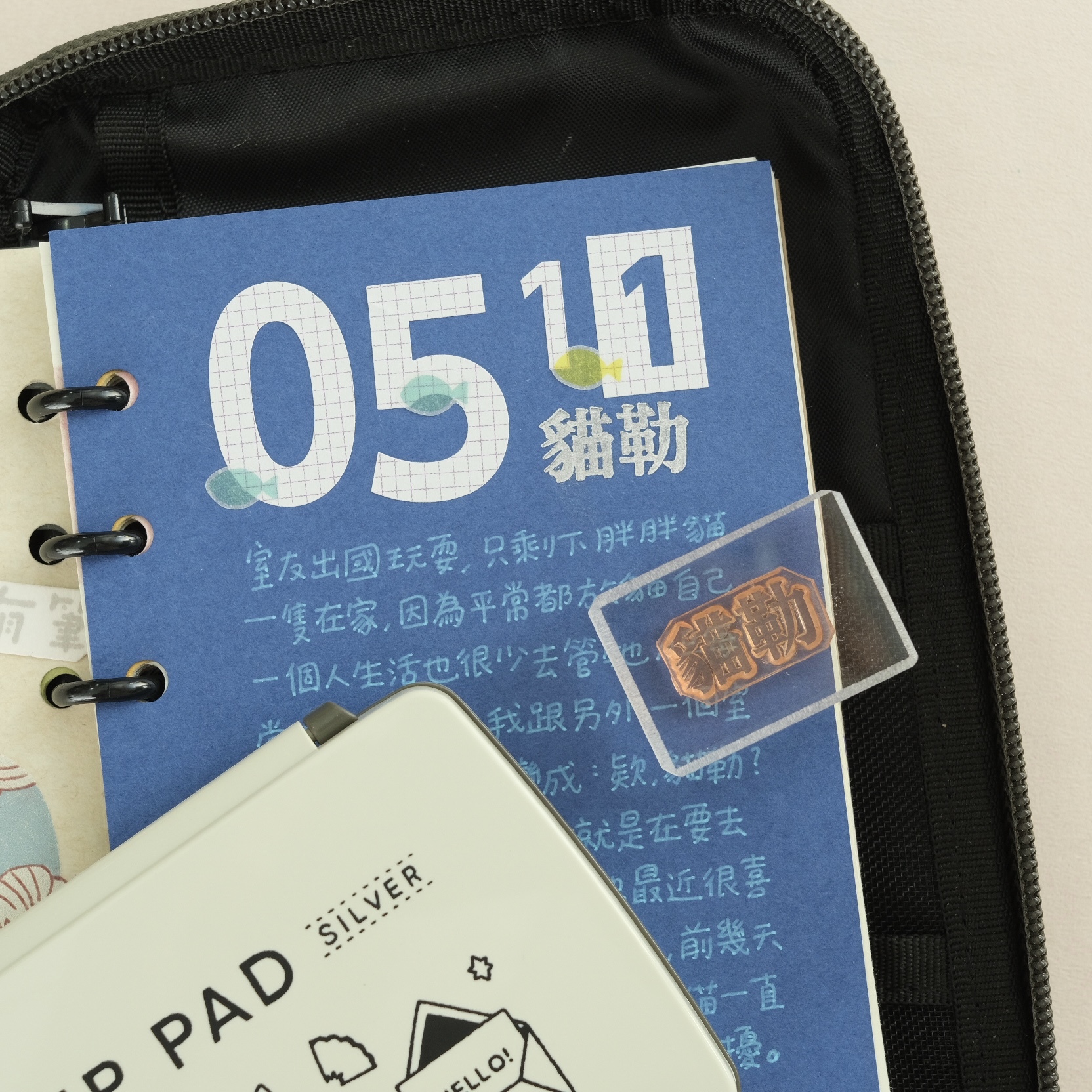 文字印章 貓勒 膠版印章｜一分之一工作室 臺灣