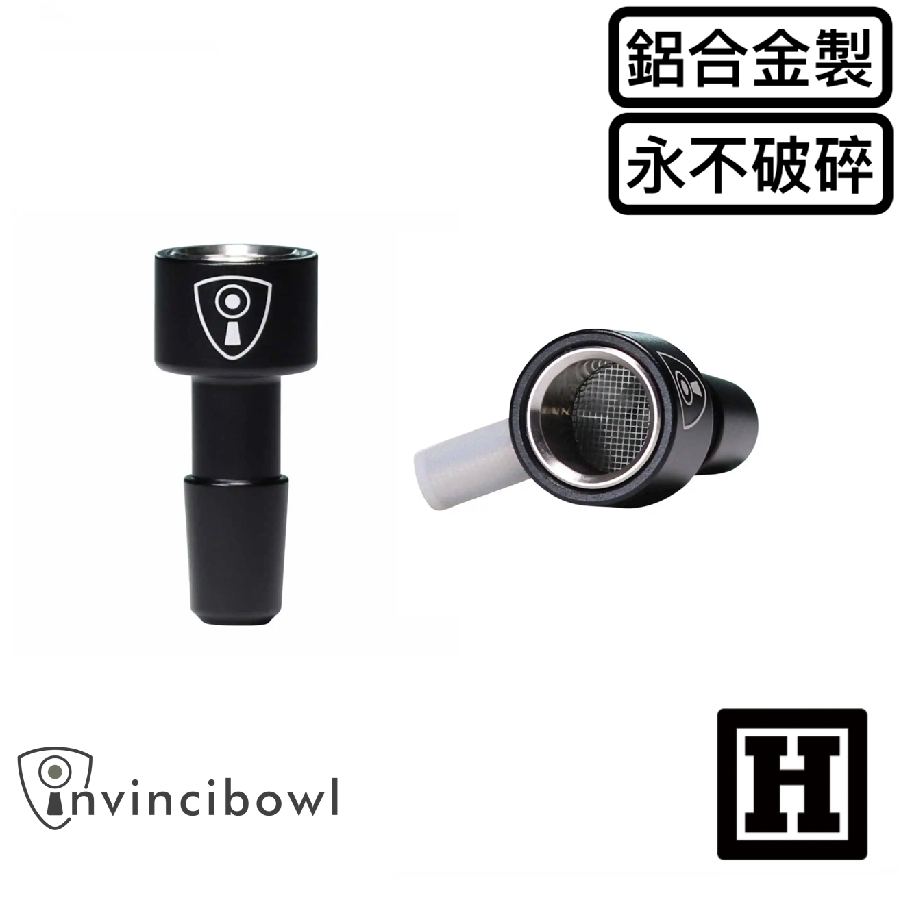 Invincibowl Metal Bowl 鋁合金菸杯