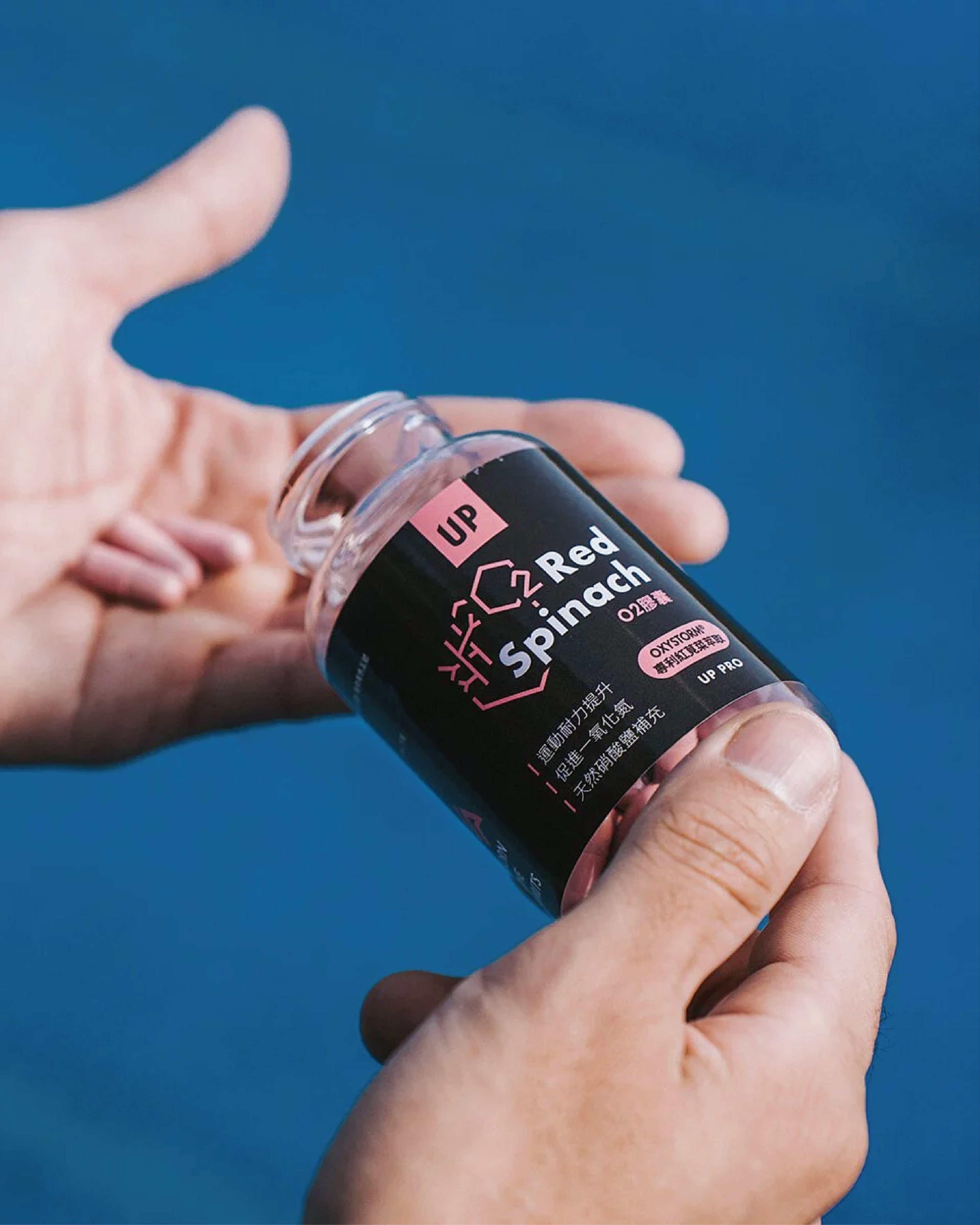 【UP Sport】O2膠囊 60粒入