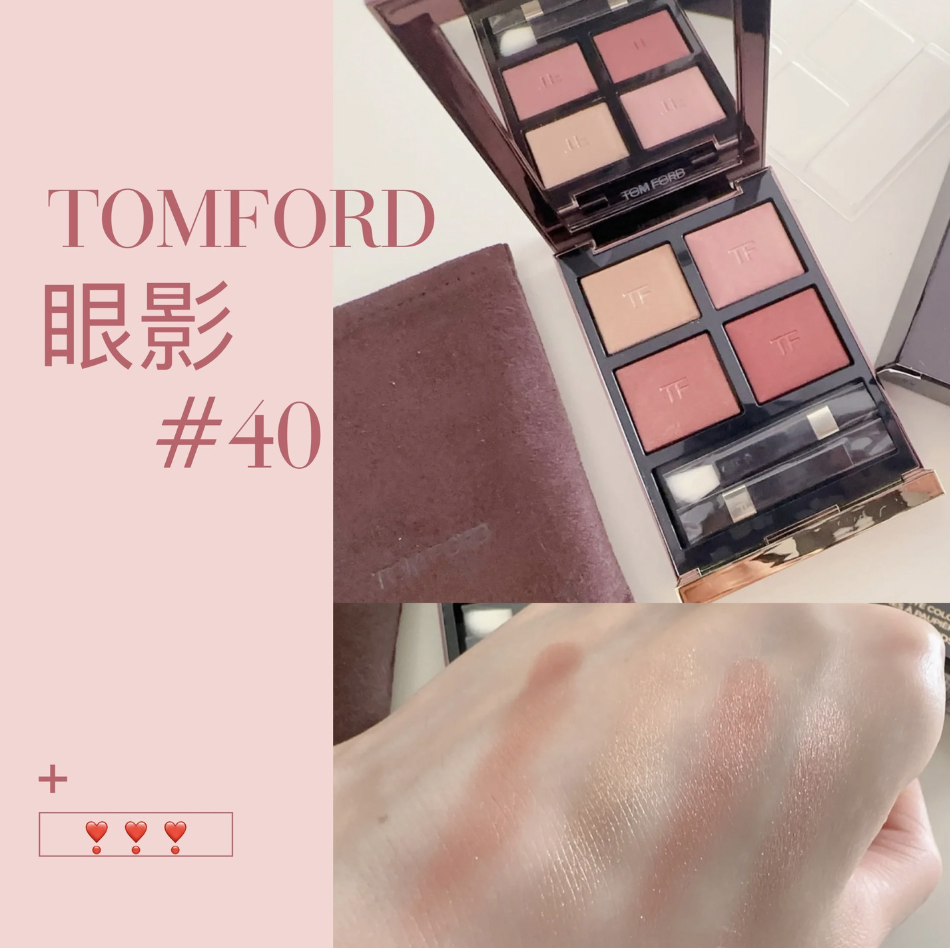 Tom Ford - 4色眼影 #40 Golden Hour