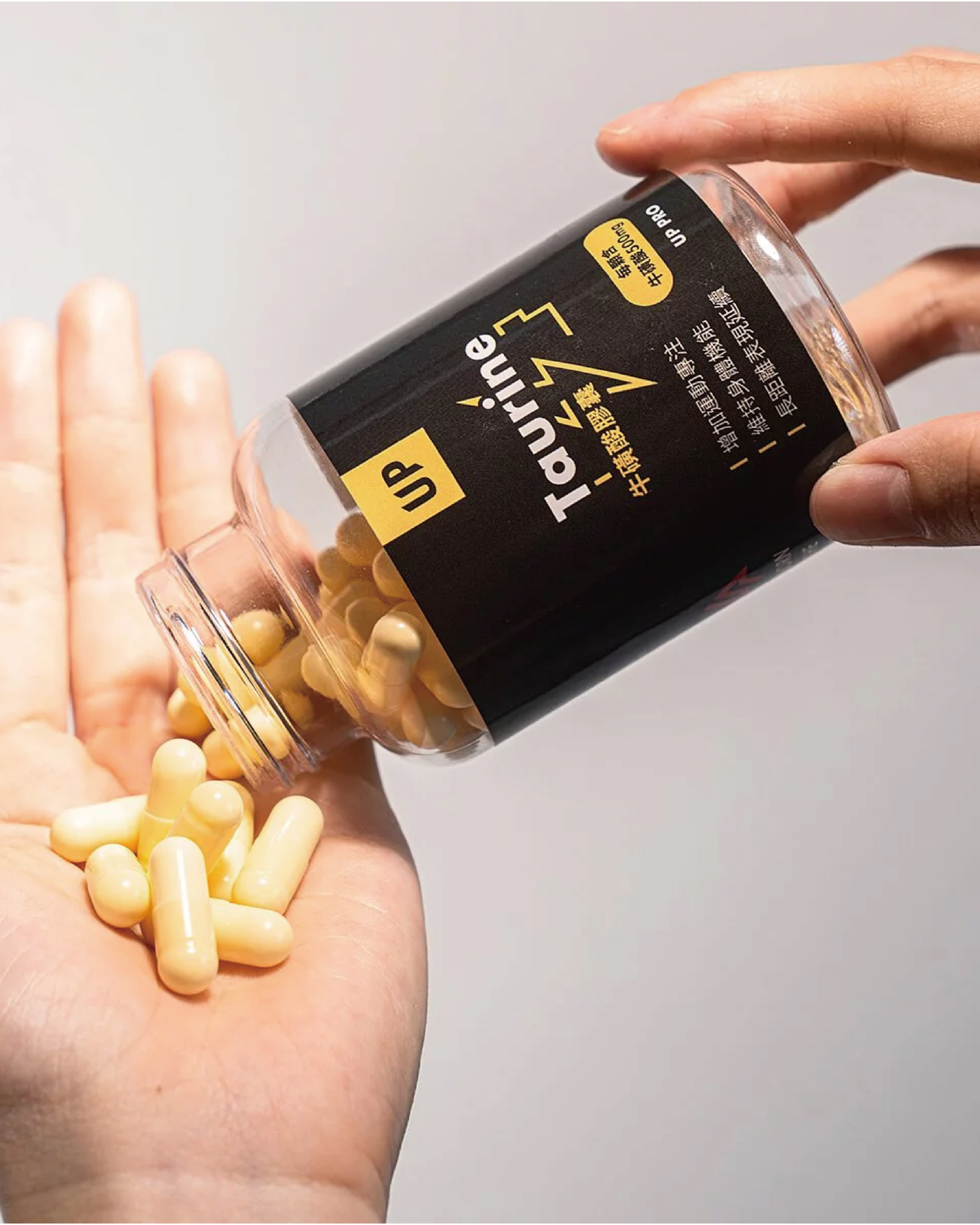 現貨【UP Sport】牛磺酸膠囊 / 60粒入