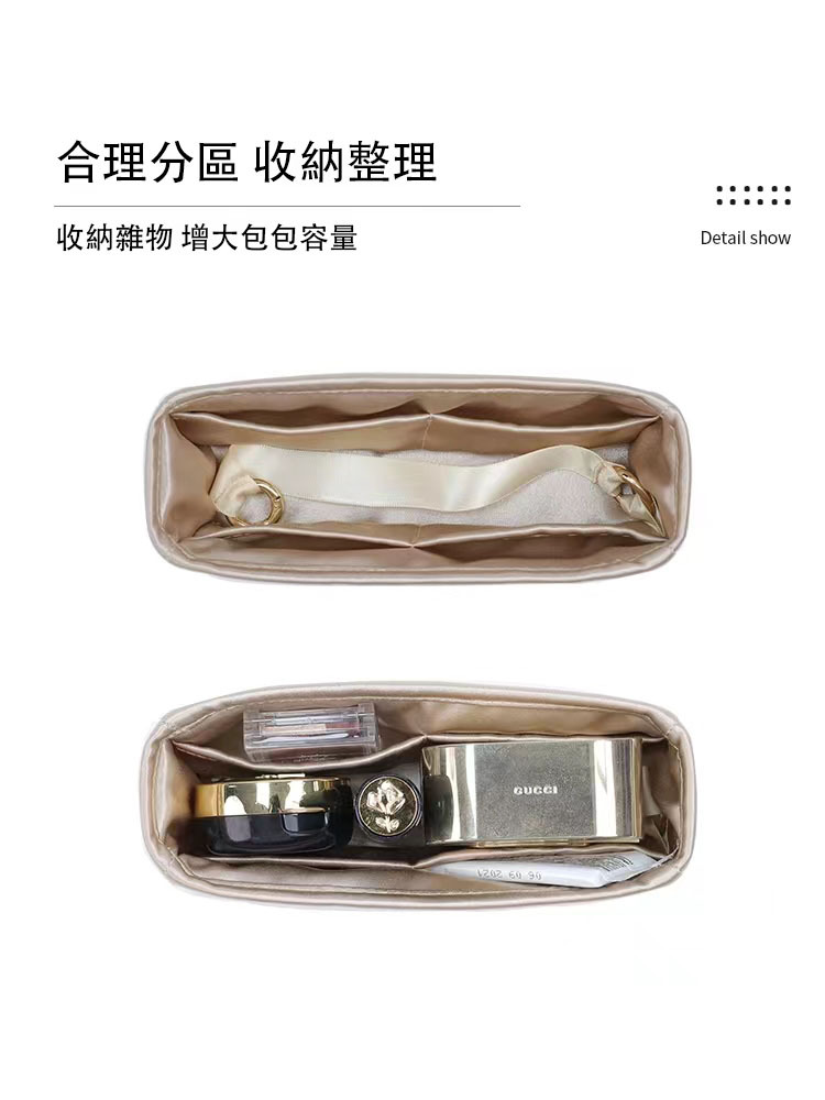 適用於LV Side Trunk醋酸綢緞內膽包收納整理內襯袋