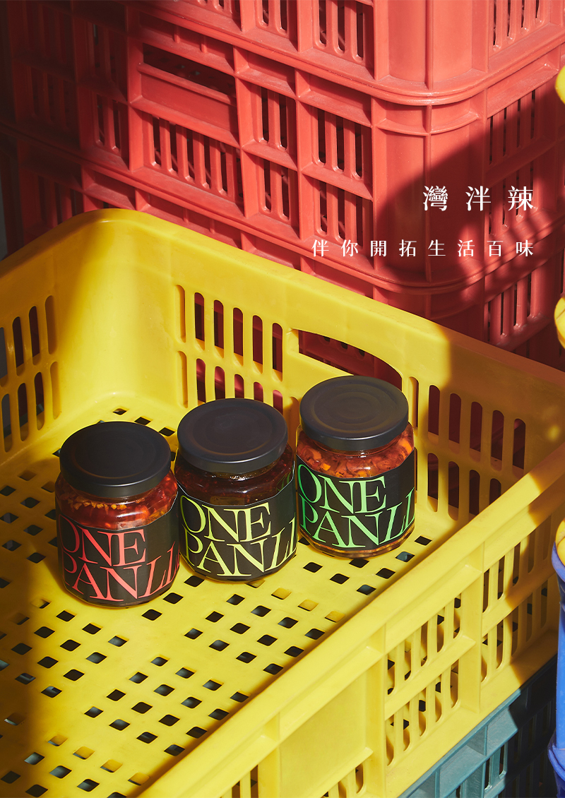 ONE PANLLA - 灣泮辣沙蟹雞油蒜酥醬