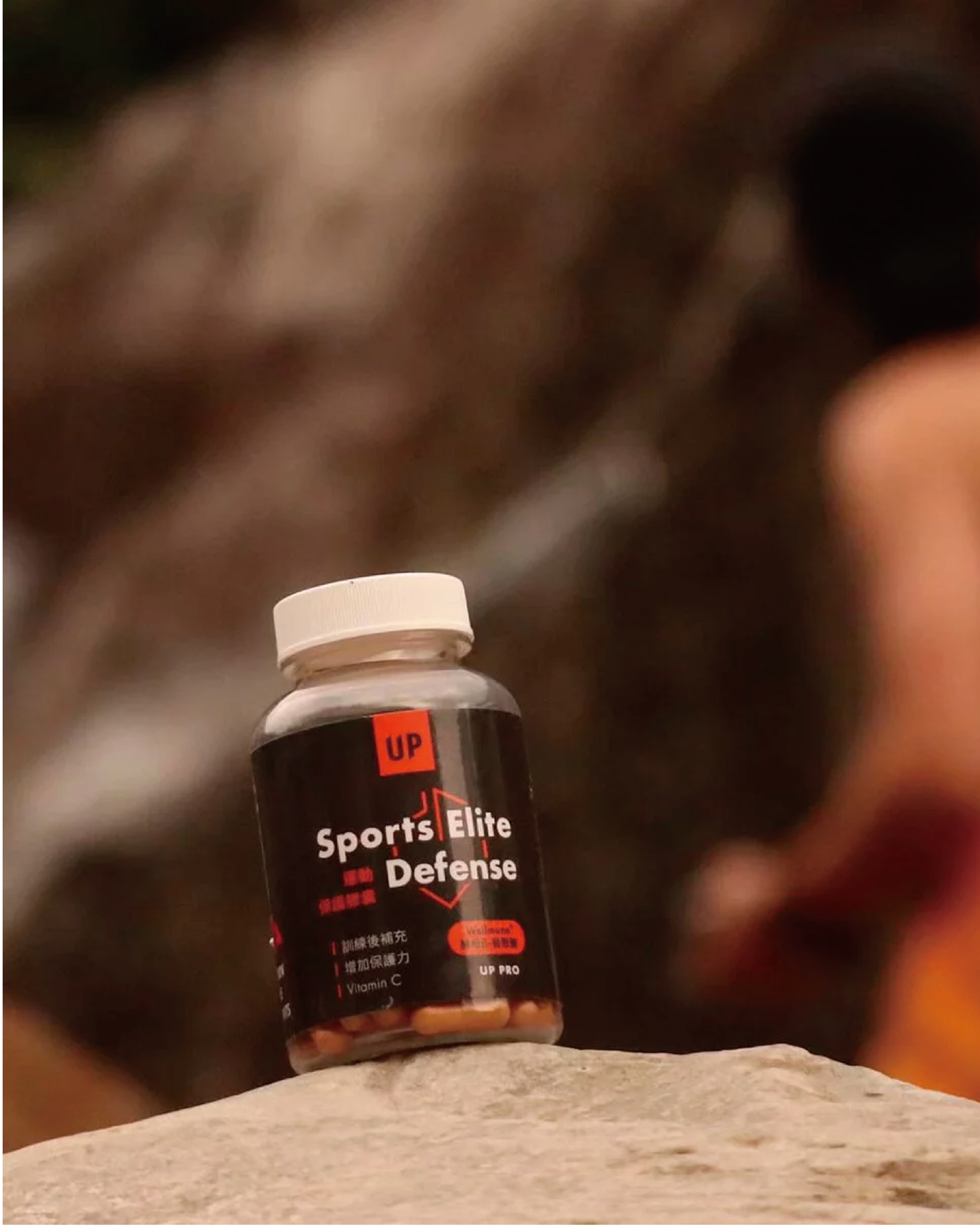 【UP Sport】運動保護膠囊 60粒入