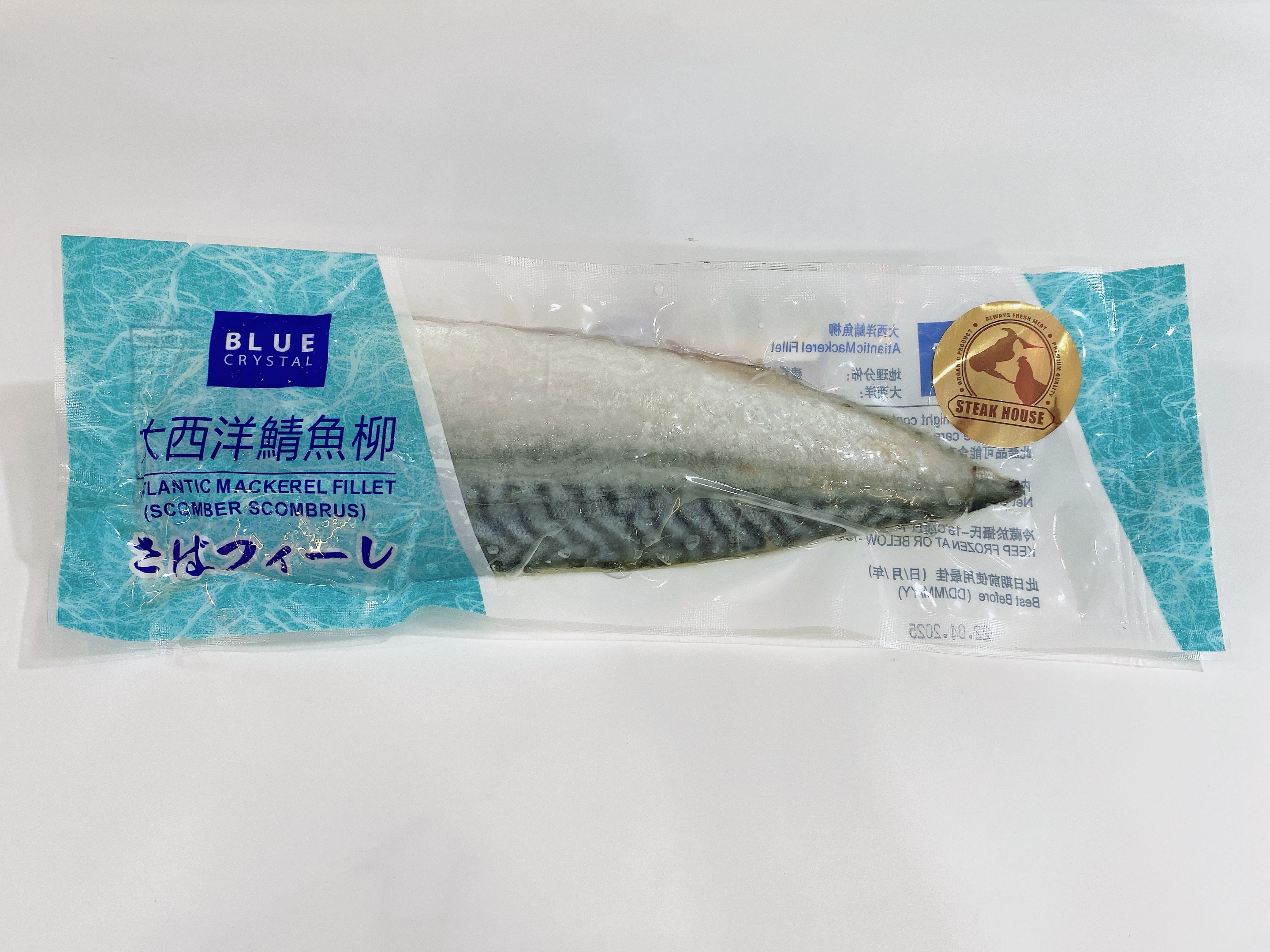 Blue Crystal 大西洋鯖魚柳
