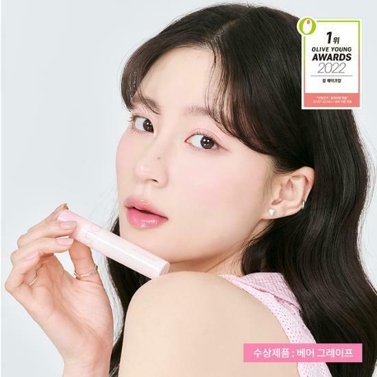 《現貨》romand  Juicy Lasting Tint #My New Bare