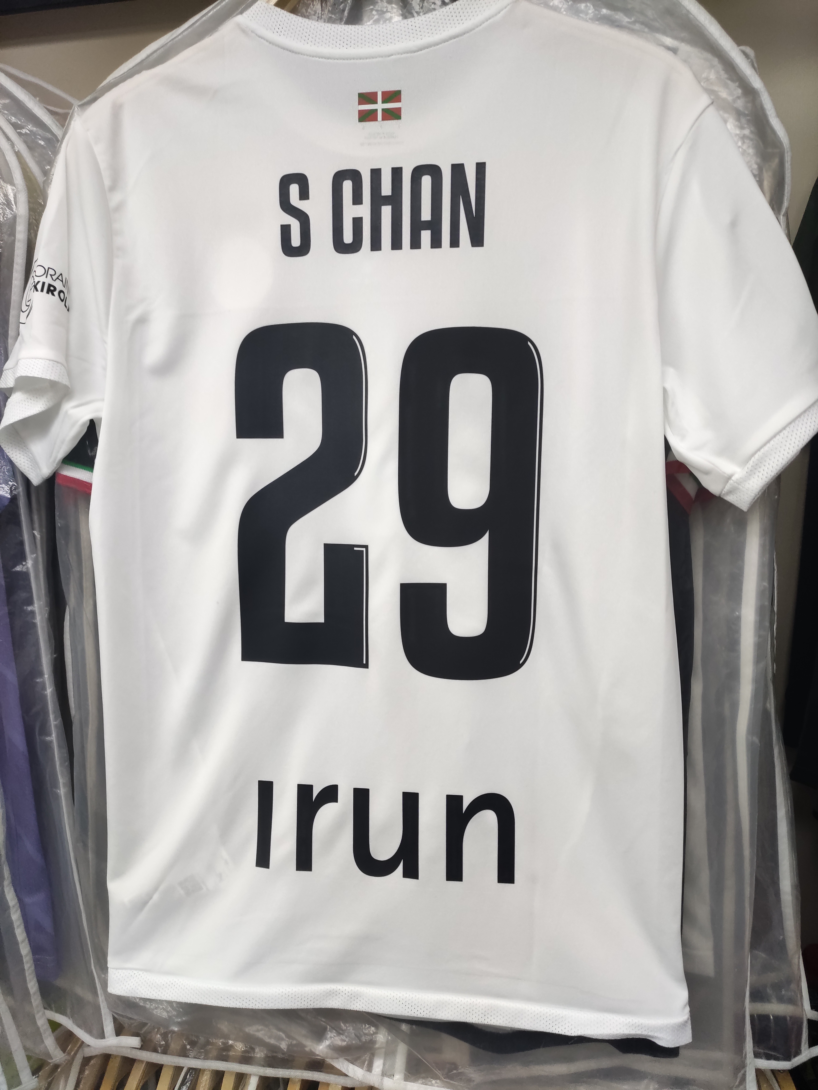 22-23皇家伊倫聯主場陳晉一球衣