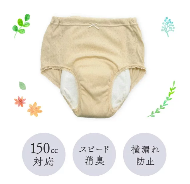 【NISHIKI】女用防漏安心褲 - 吸水量150cc (輕失禁適用)