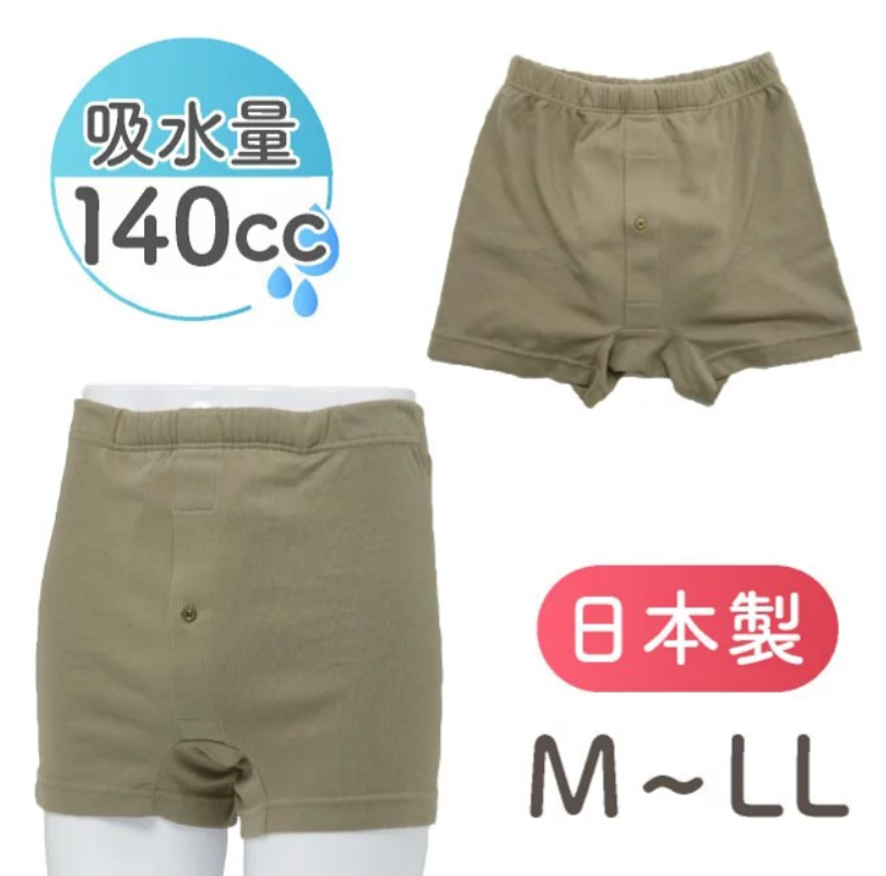 【NISHIKI】男用平口安心褲 - 吸水量140cc (輕失禁適用)