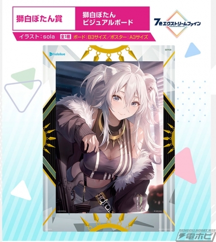 「官方現貨」Hololive 一番くじ ホロライブ vol.2 B3視覺海報板