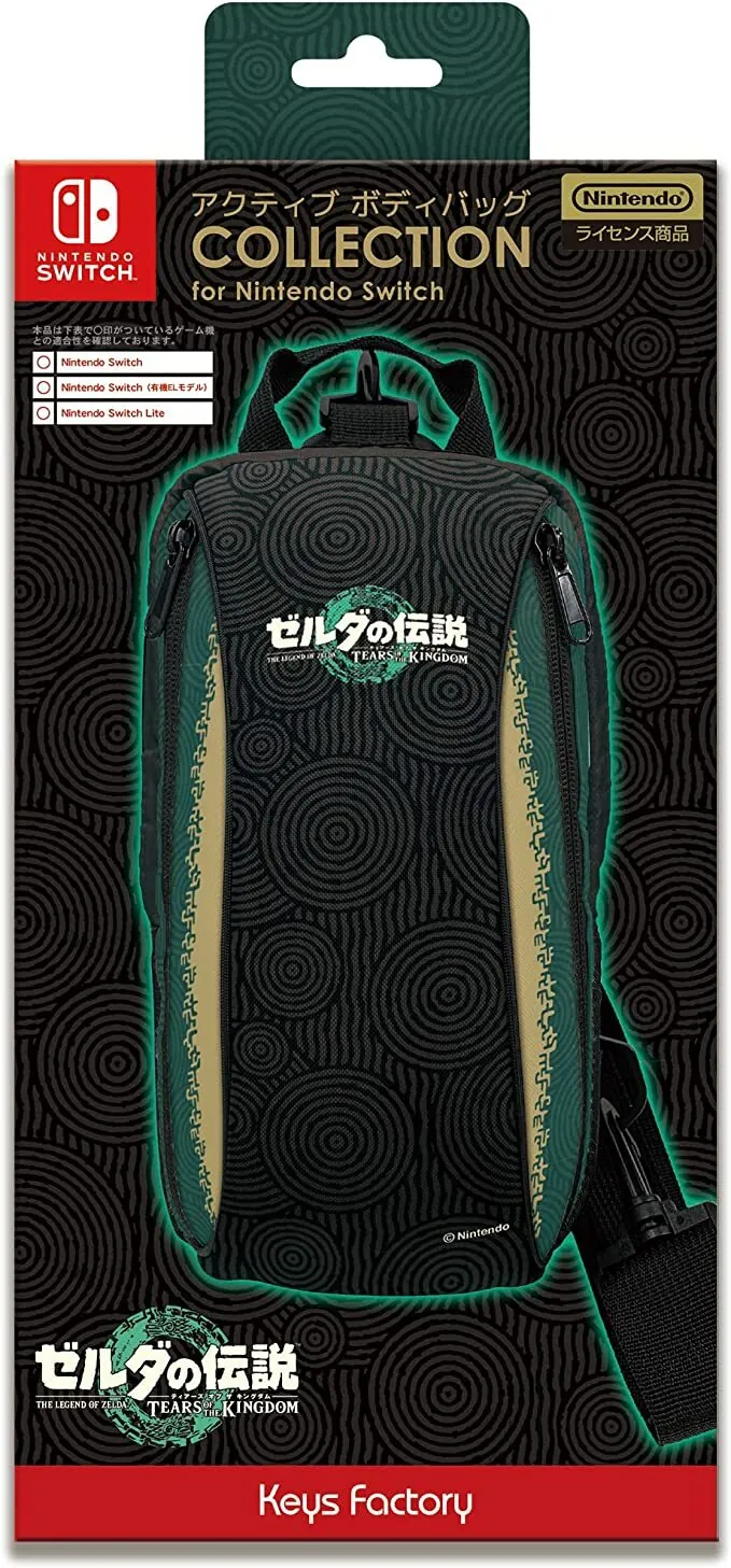 NS Keys Factory 單肩包 薩爾達傳說 王國之淚