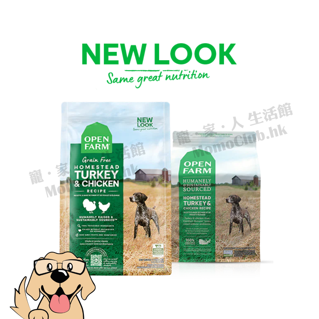 Open Farm - Homestead Turkey & Chicken Dry Dog Food