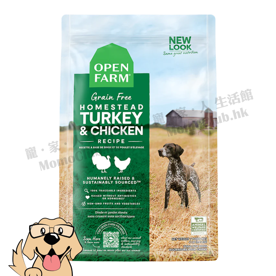 Open Farm - Homestead Turkey & Chicken Dry Dog Food