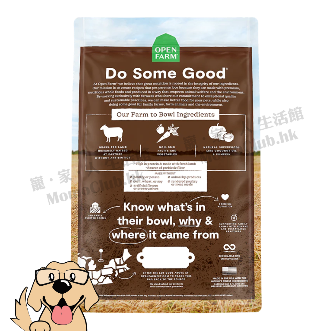 Open Farm - Pasture-Raised Lamb Dry Dog Food