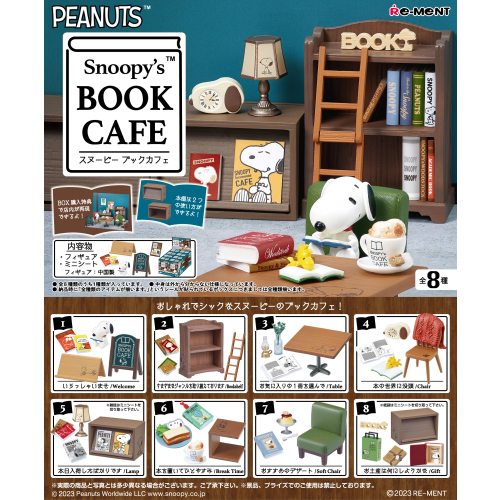 Re-ment 代理版 盒玩 PEANUTS 史努比的BOOK CAFE  (隨機出貨)
