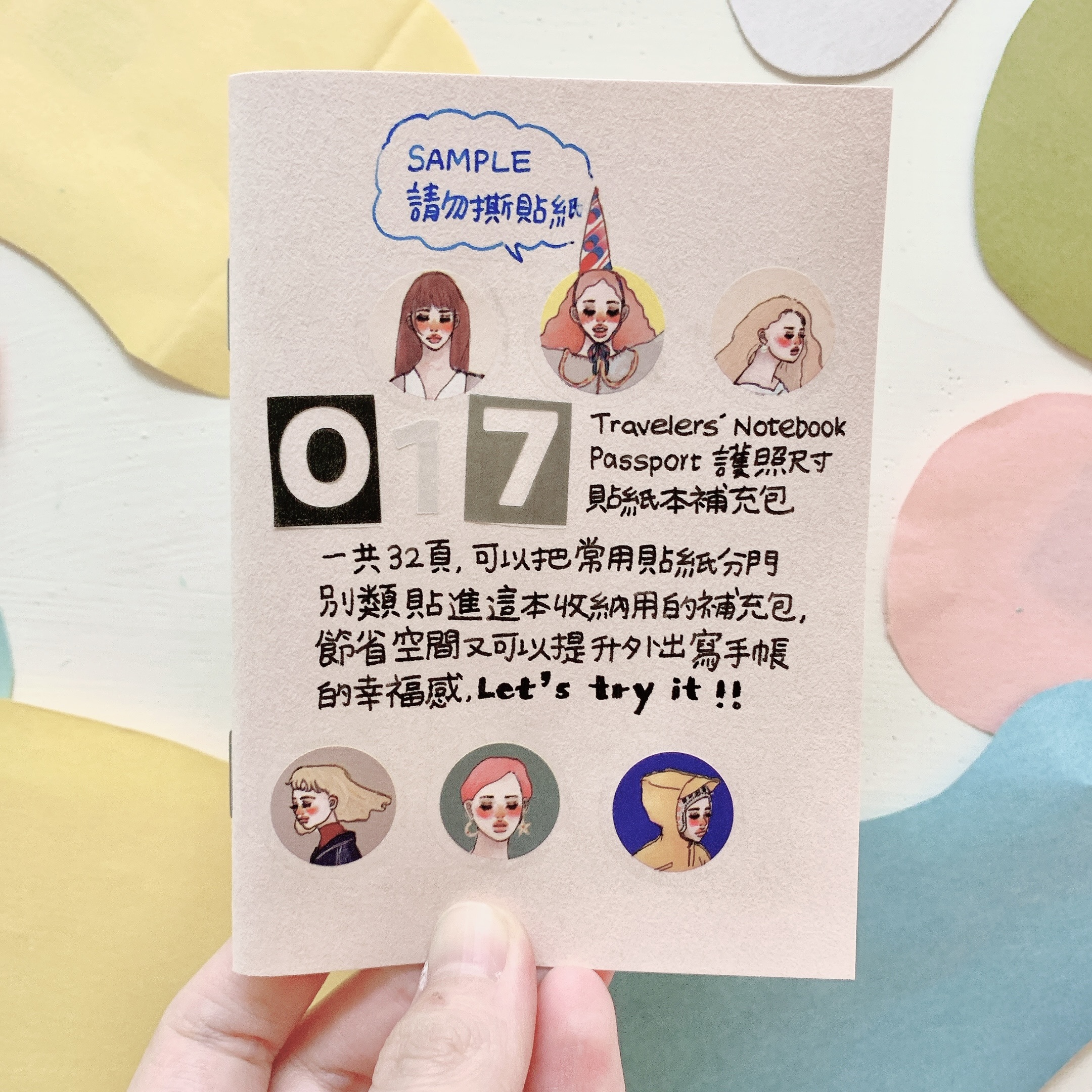 <護照> 017 貼紙冊 - Traveler’s Notebook 旅人筆記本