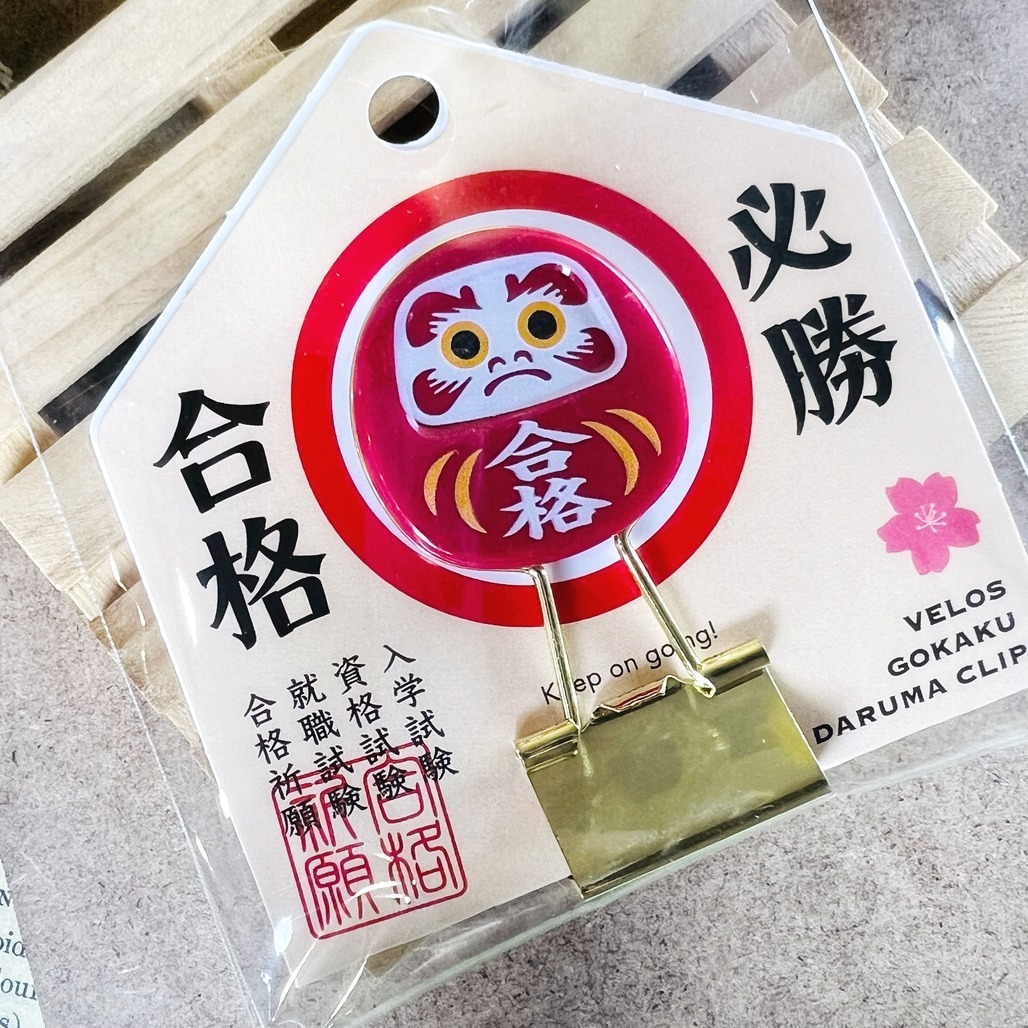 日本VELOS．合格必勝 達摩長尾夾