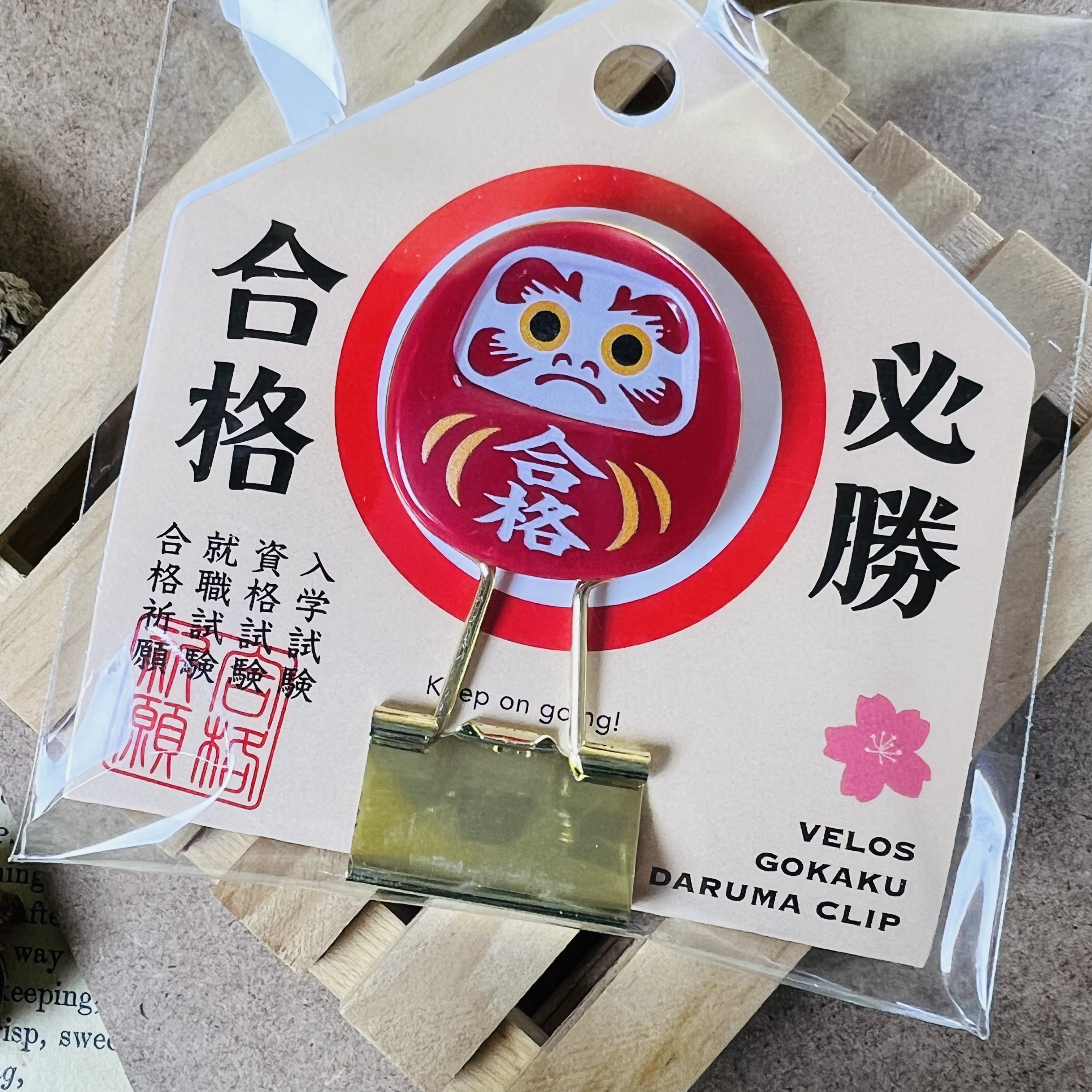 日本VELOS．合格必勝 達摩長尾夾