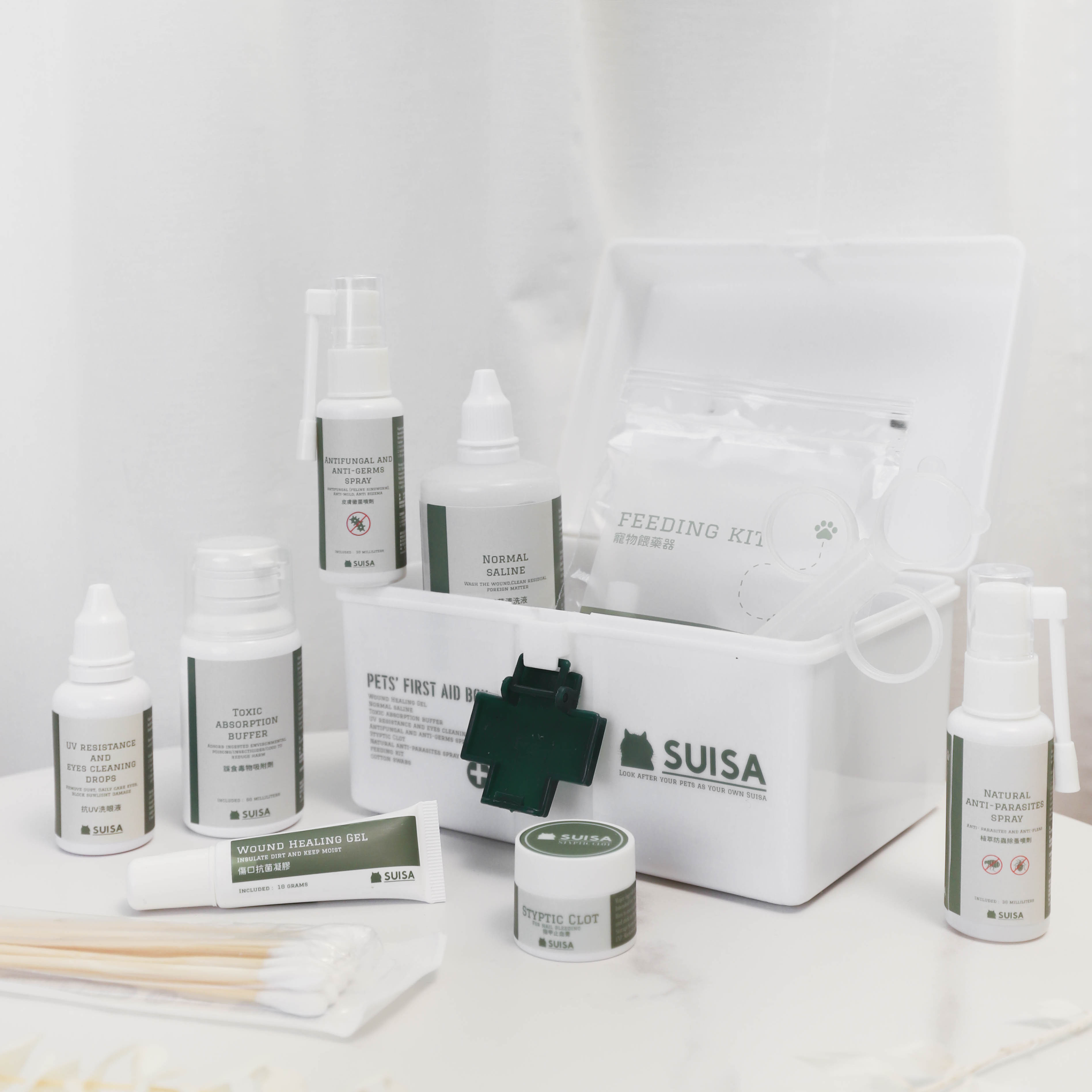 Pets’ First Aid Box 寵物醫藥箱 - SUISA