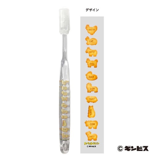 JP 愉快動物餅牙刷 密集餅乾款 1482