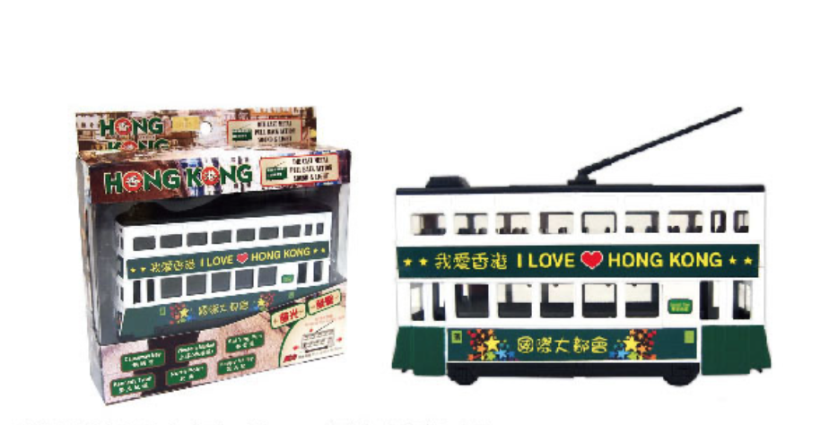 香港交通工具玩具-綠白色迴力電車-大
