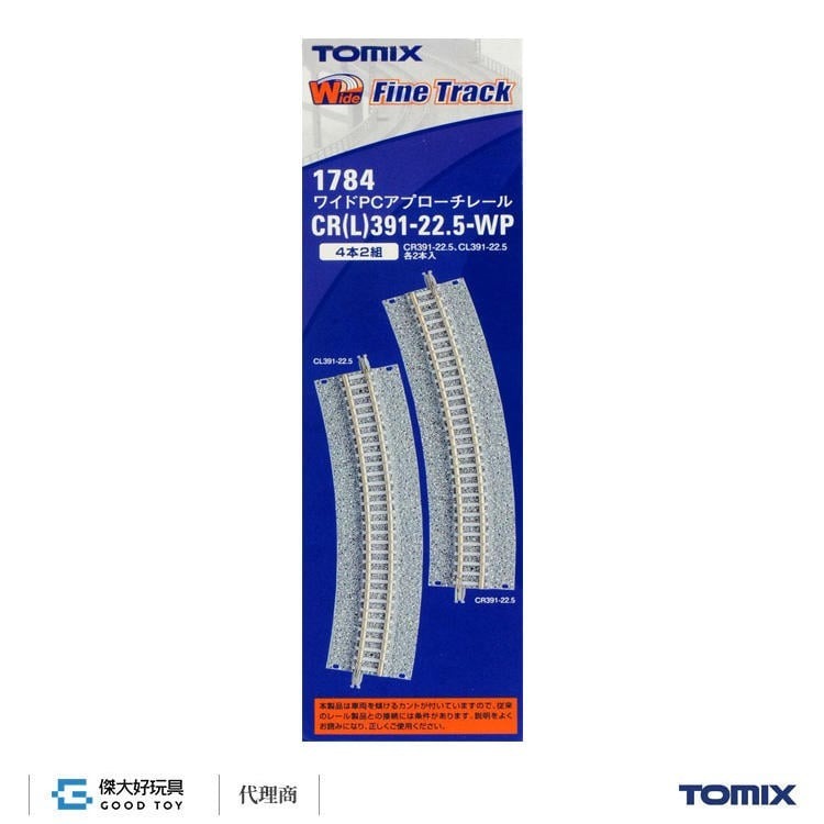 TOMIX 1784 Fine Track Wide PC Approach Track CR(L) 391-22.5-WP(F) (Set of 4)