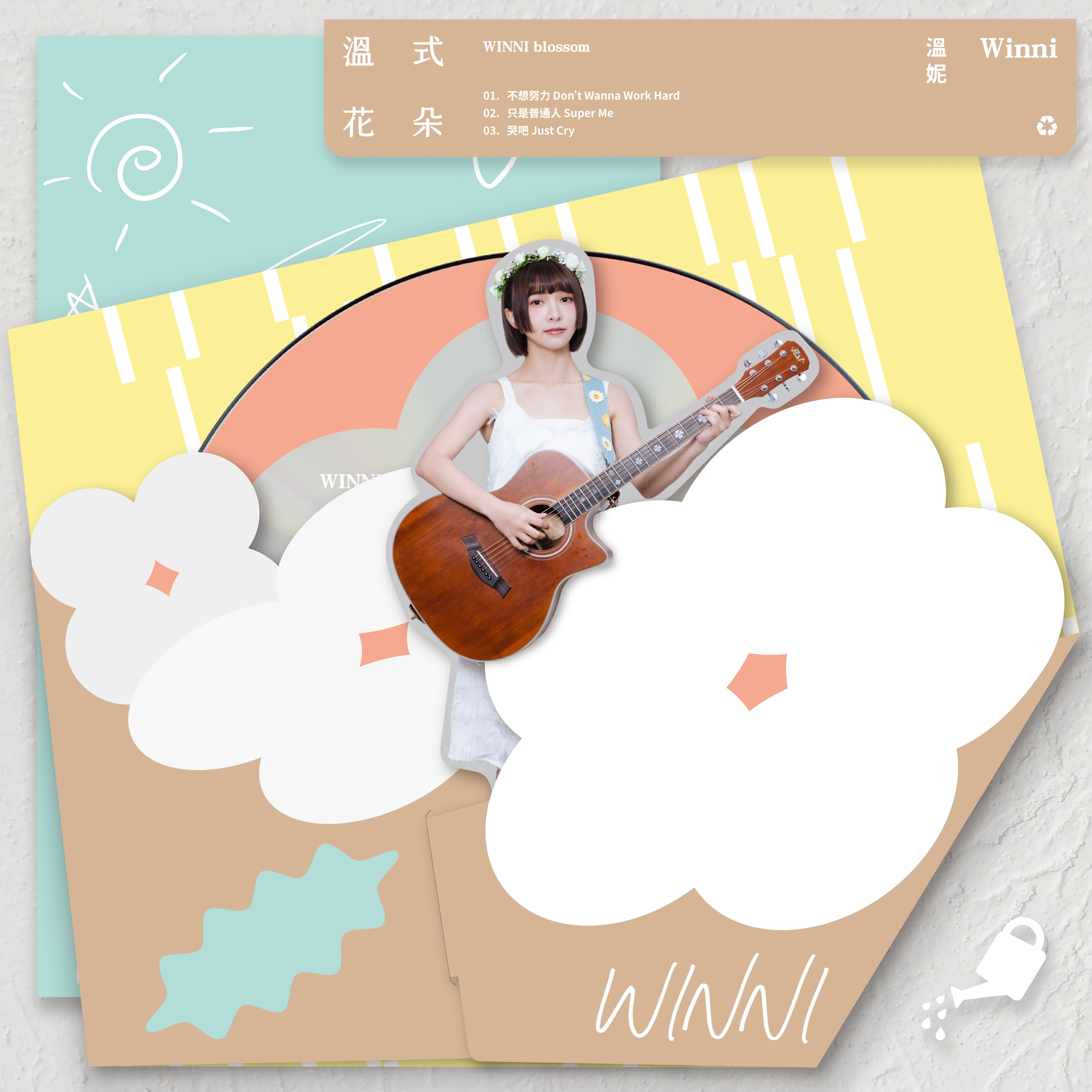 【溫妮WINNI】《溫式花朵 WINNI blossom》EP