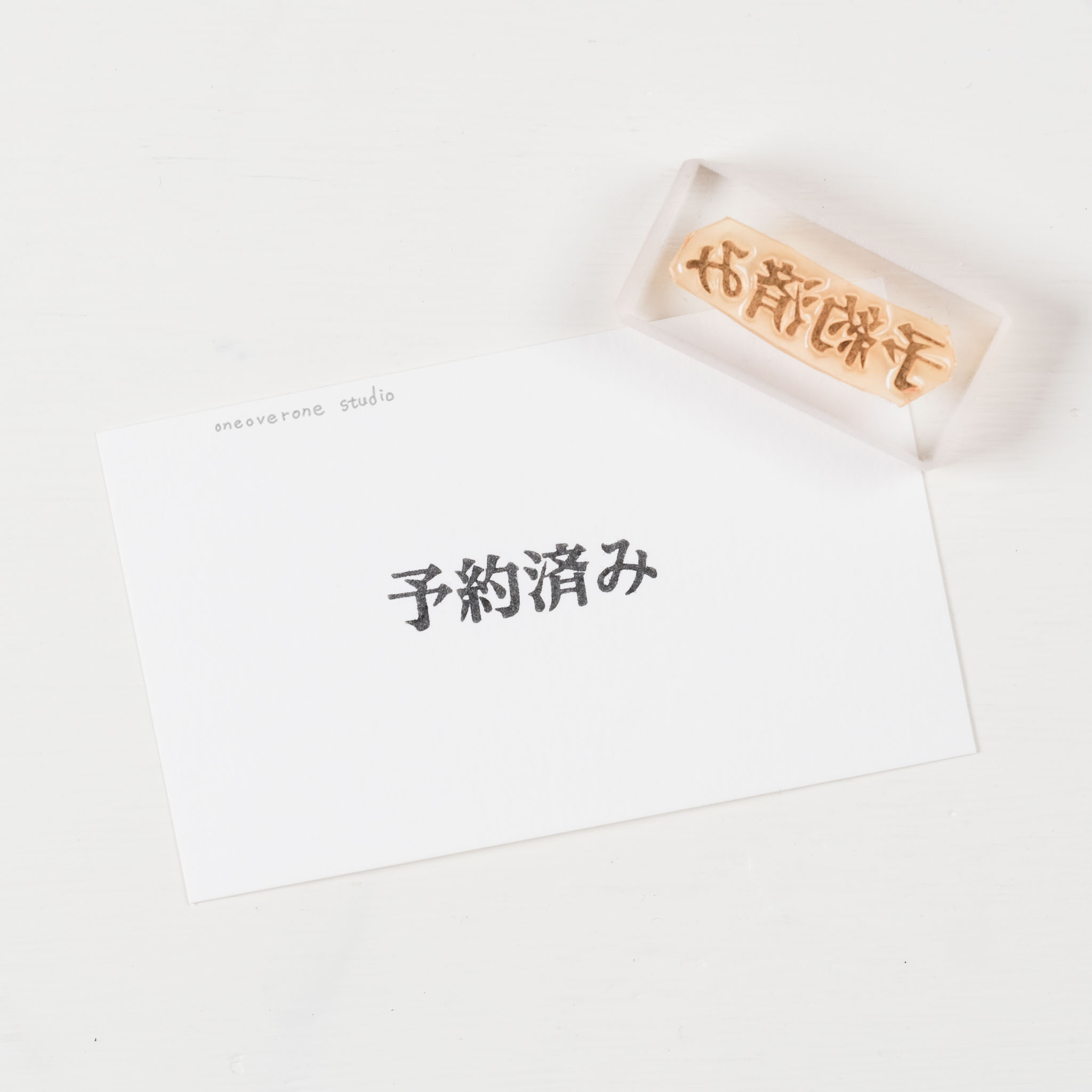 辦公商務 vol.2 膠版印章｜一分之一工作室 臺灣