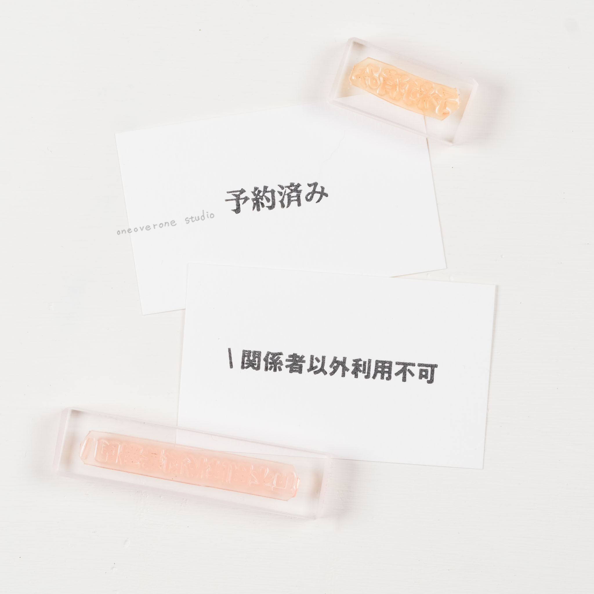 辦公商務 vol.2 膠版印章｜一分之一工作室 臺灣